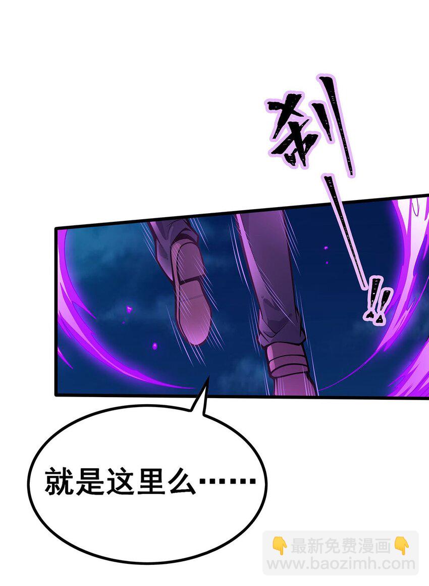 393 阿克娅之翼-第395话