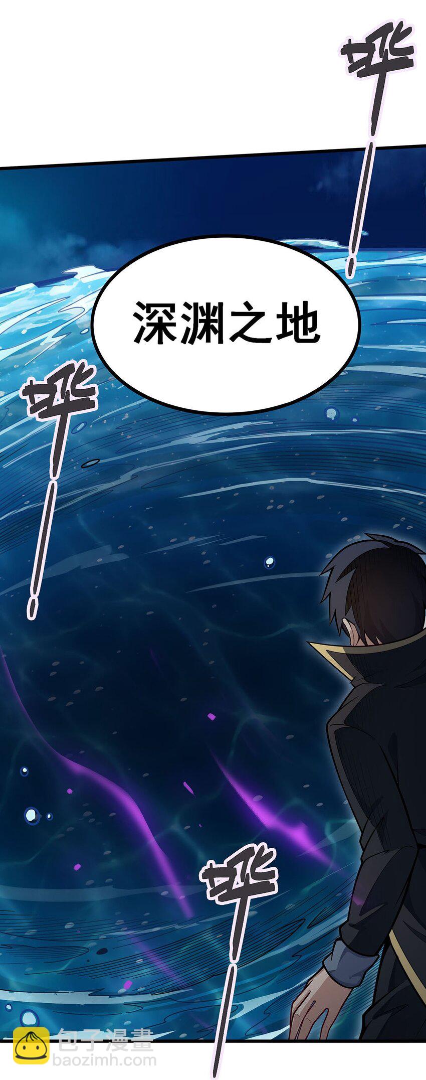 393 阿克娅之翼-第395话