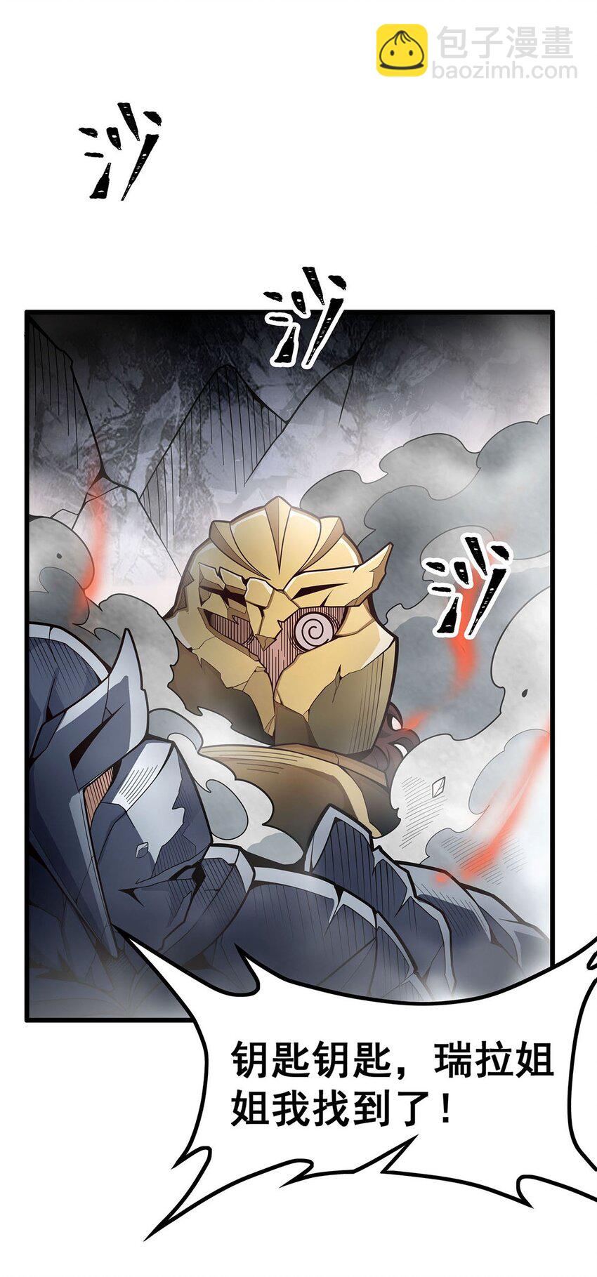 395 圣洁之光-第397话