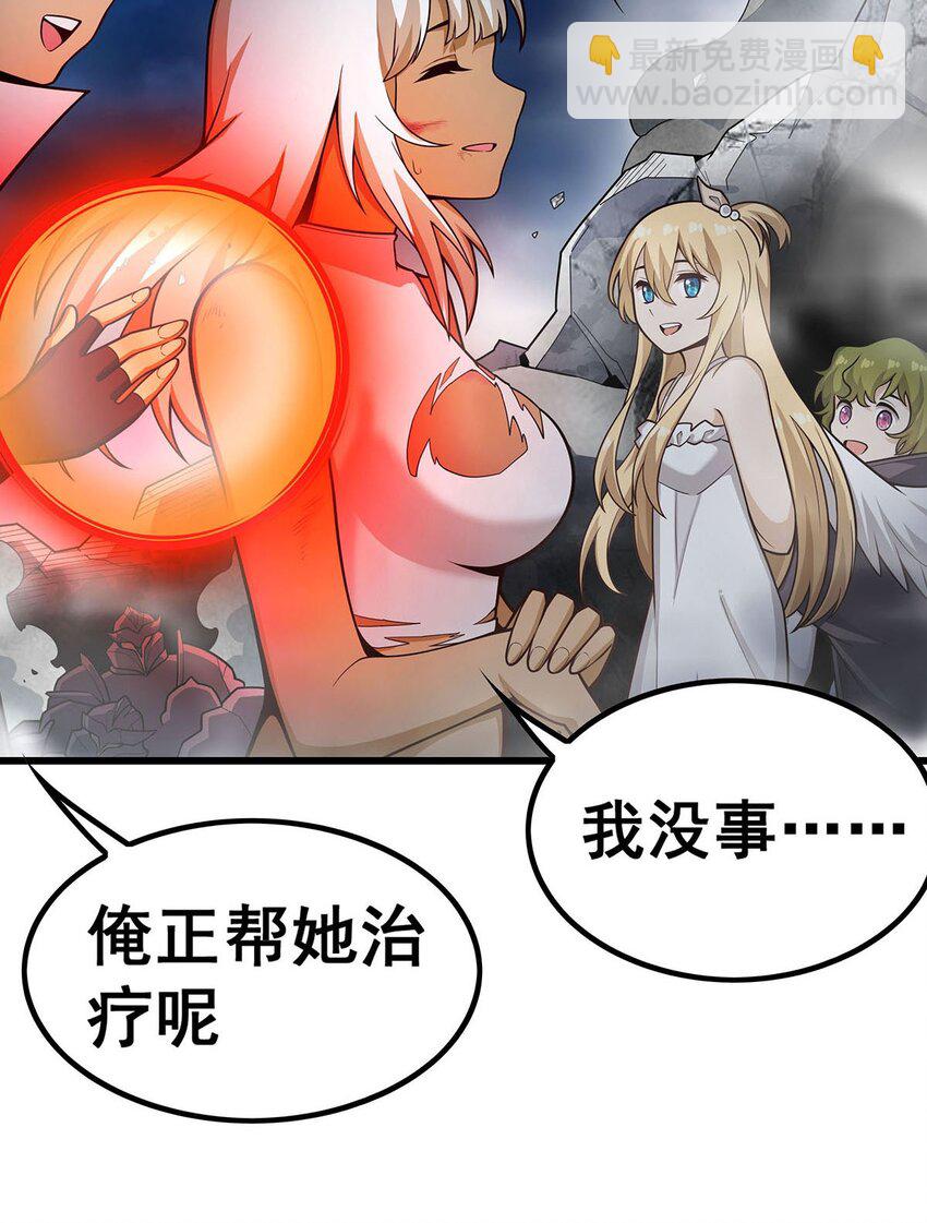 395 圣洁之光-第397话