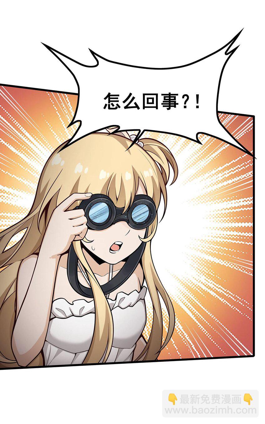 395 圣洁之光-第397话