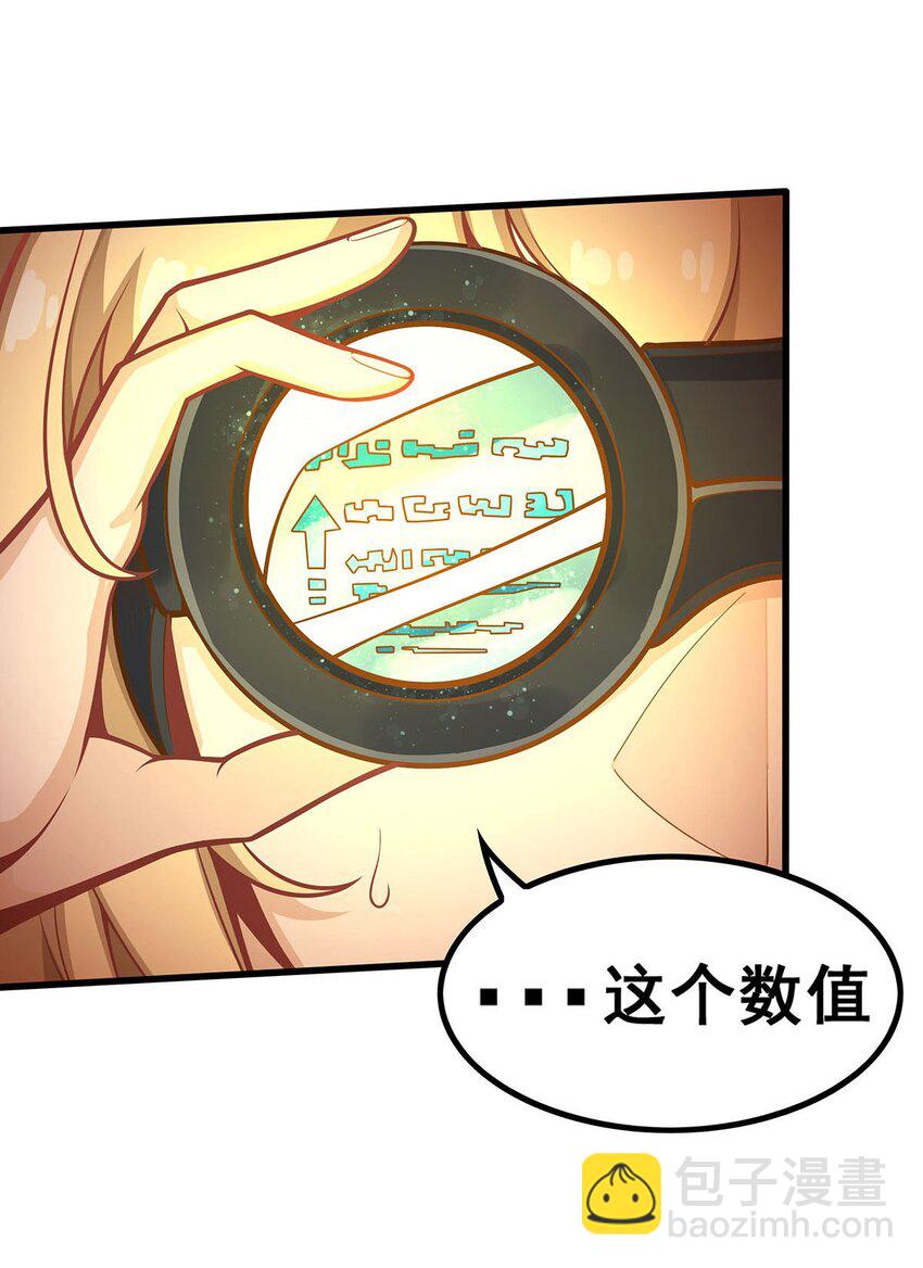 395 圣洁之光-第397话