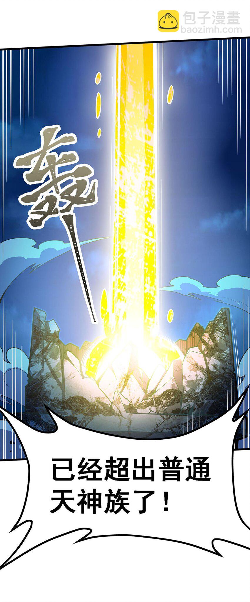 395 圣洁之光-第397话