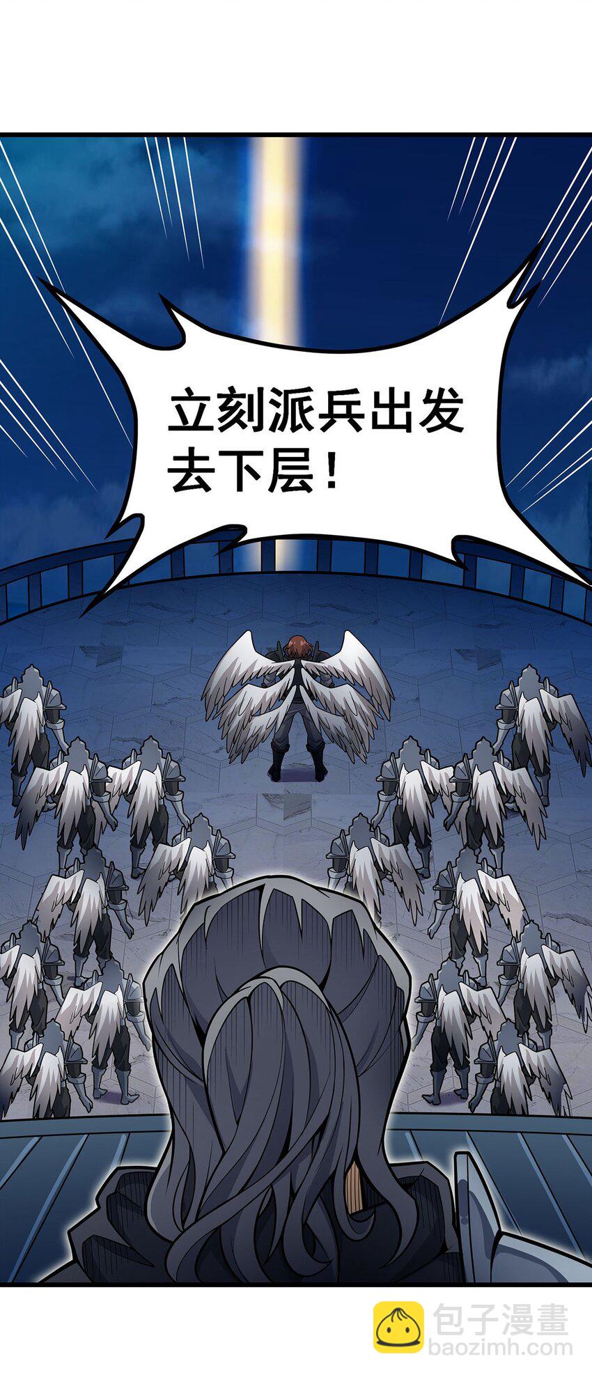 395 圣洁之光-第397话