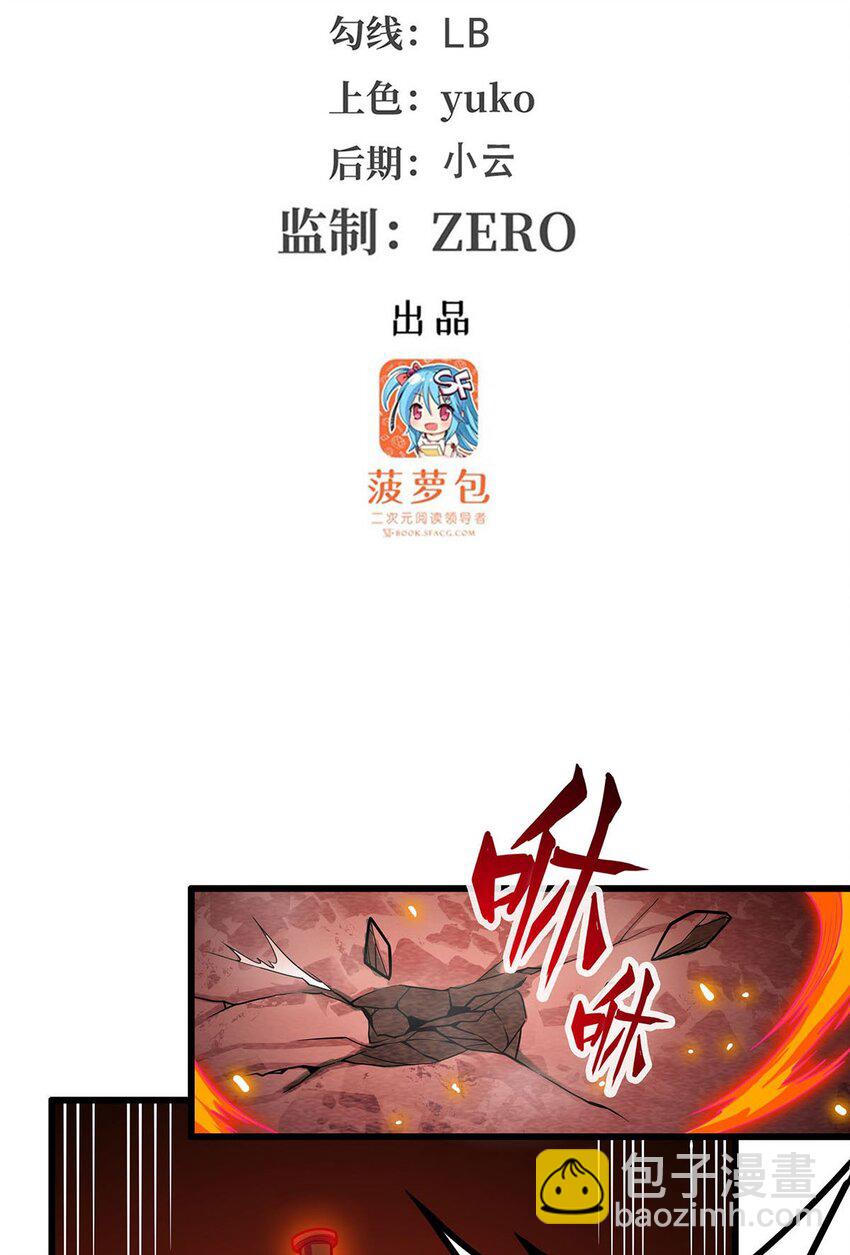 395 圣洁之光-第397话