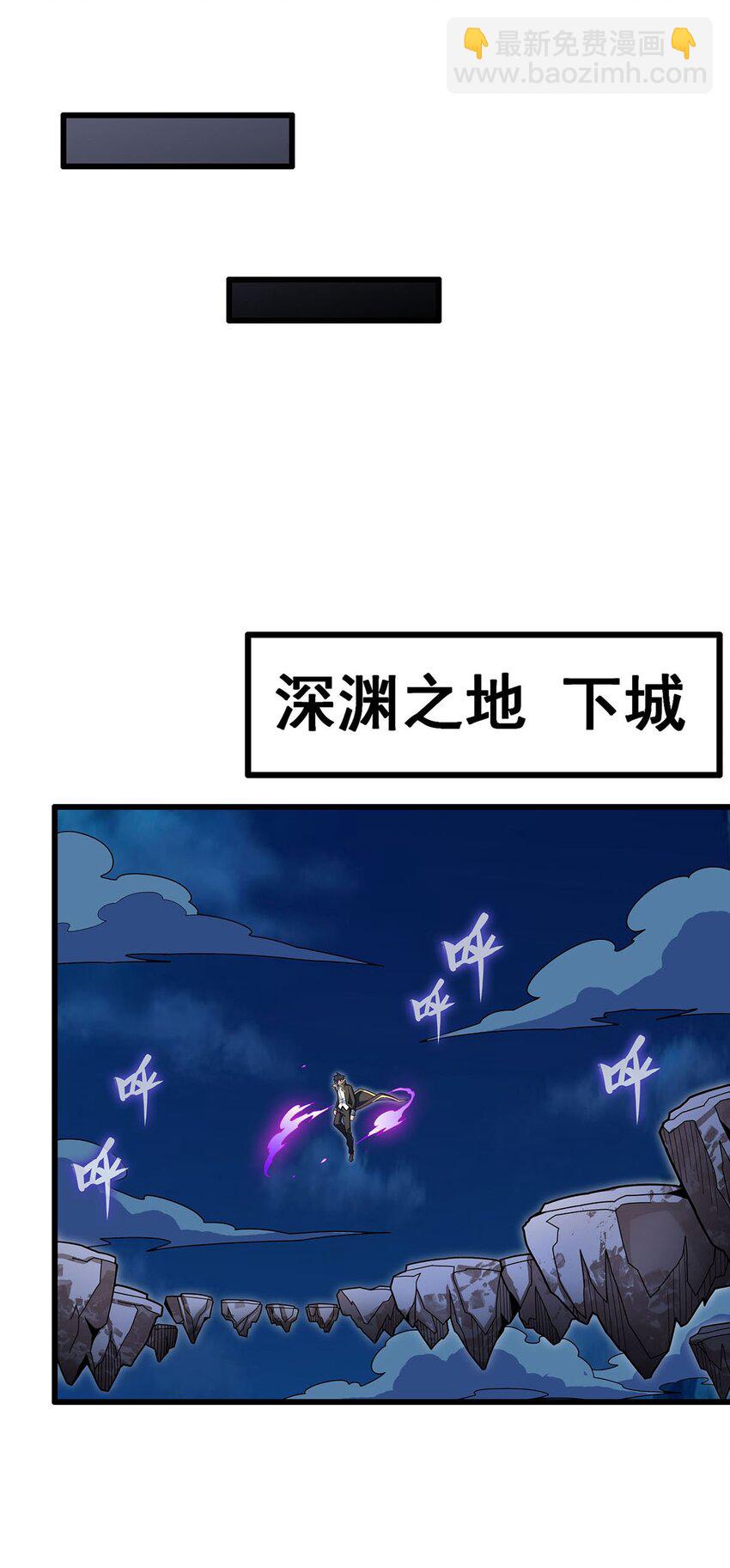 395 圣洁之光-第397话