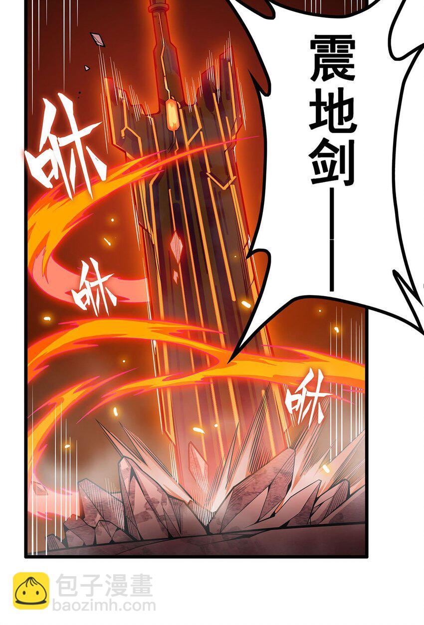 395 圣洁之光-第397话