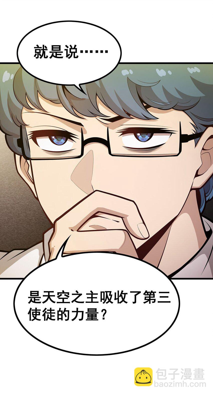 395 圣洁之光-第397话