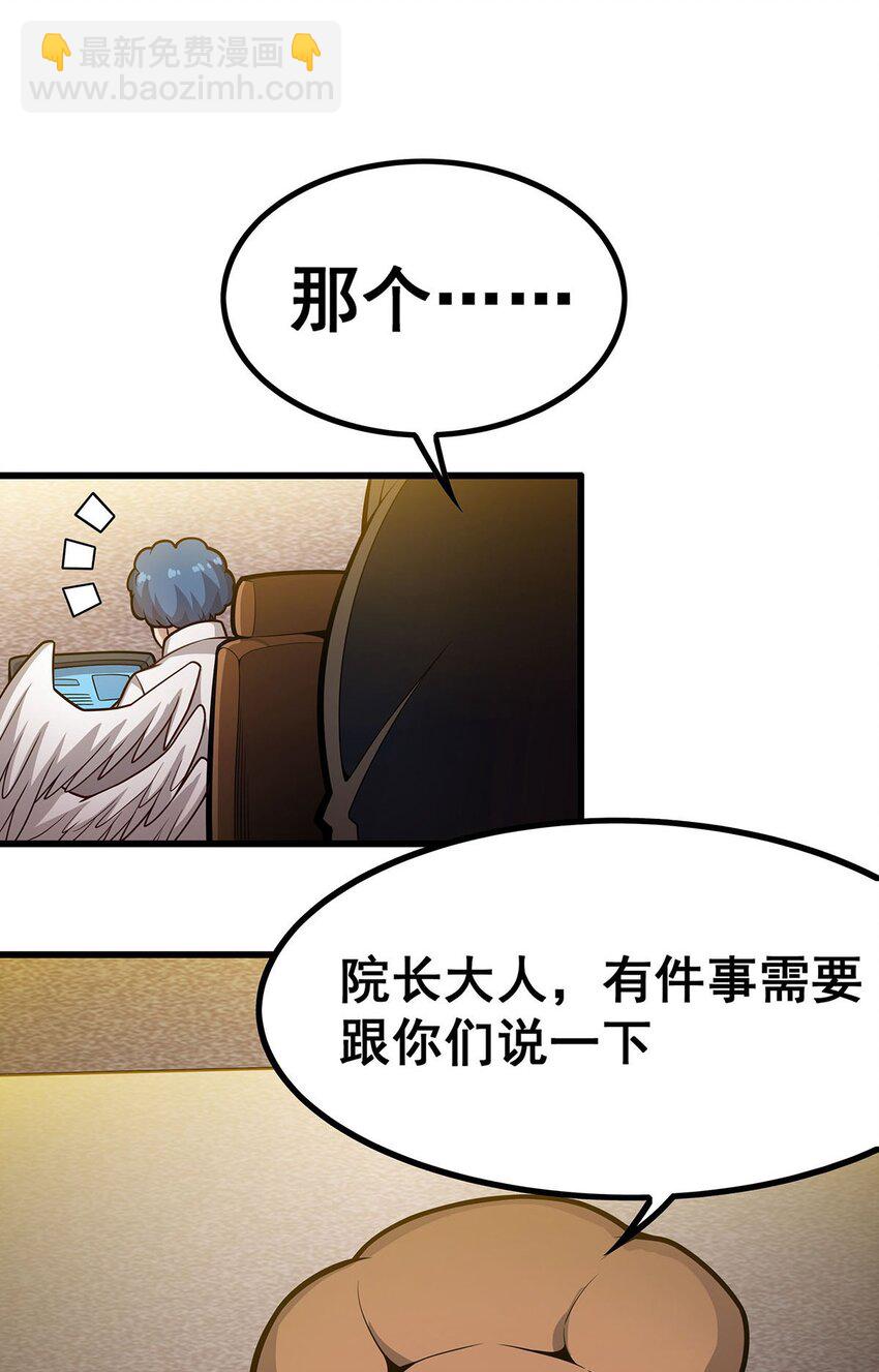 395 圣洁之光-第397话