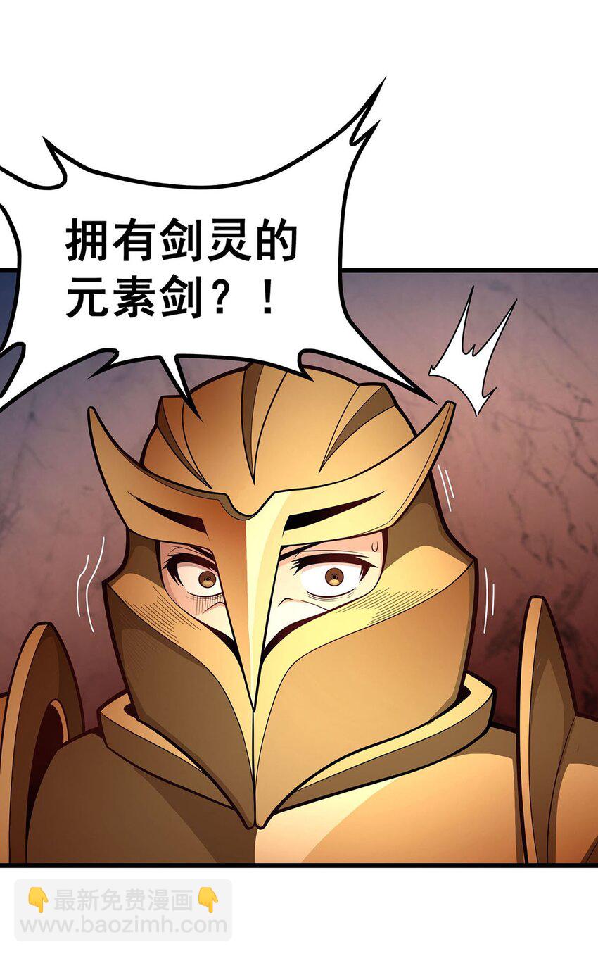 395 圣洁之光-第397话