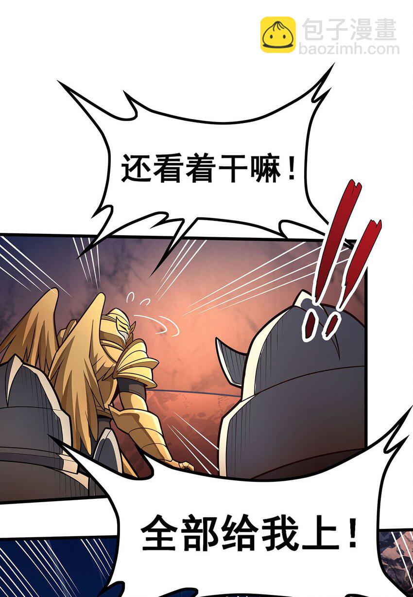 395 圣洁之光-第397话