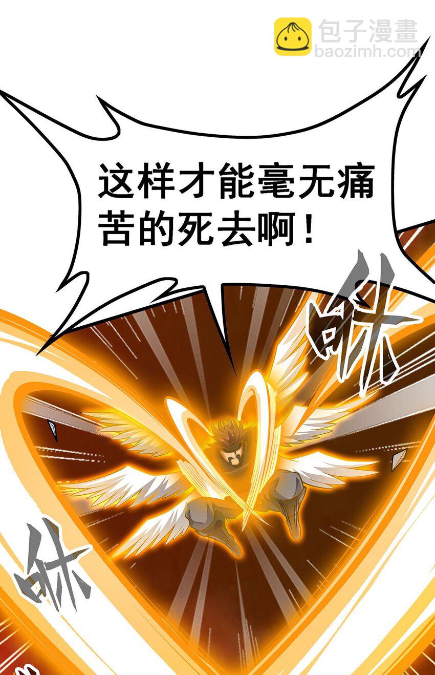 397 破碎禁光-第399话