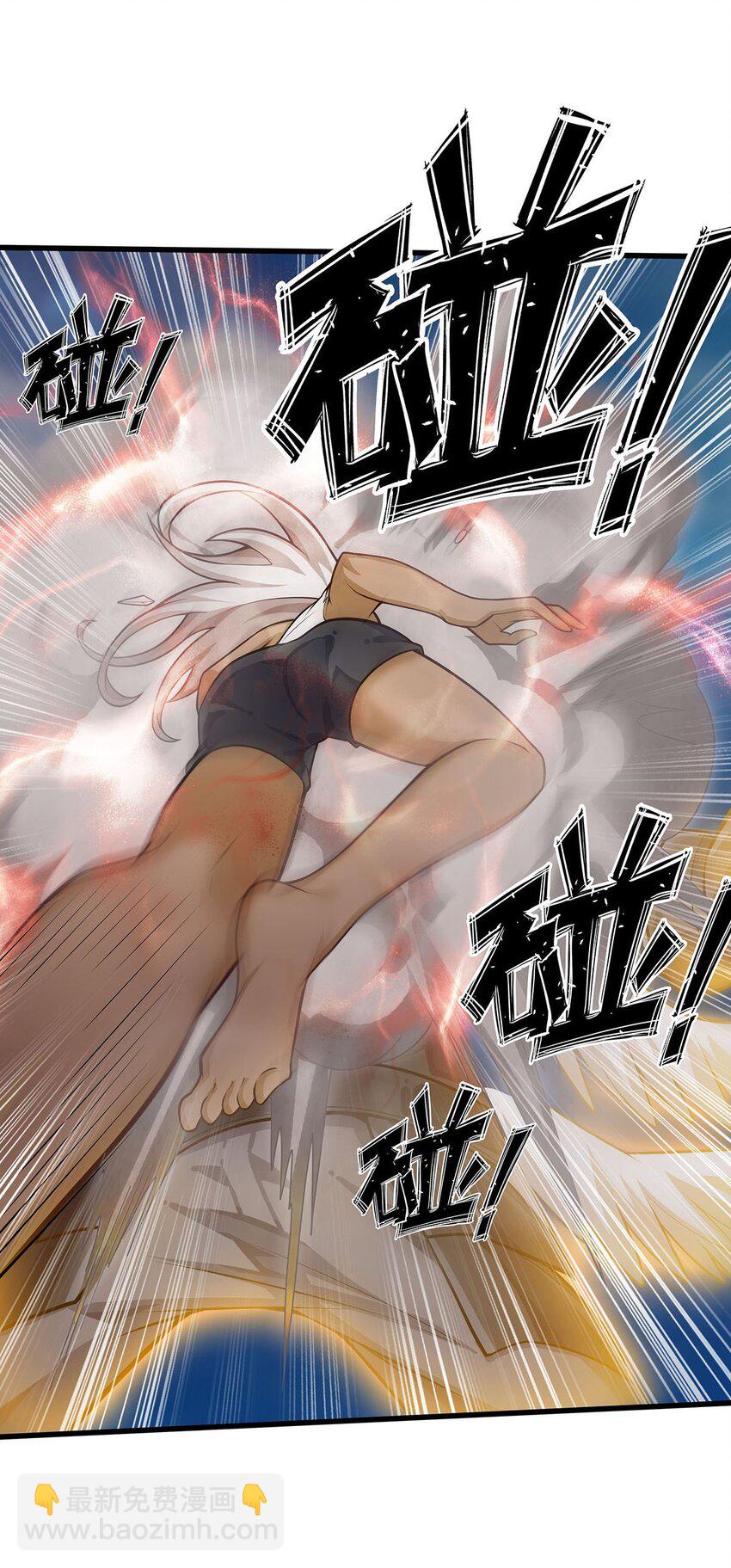 397 破碎禁光-第399话