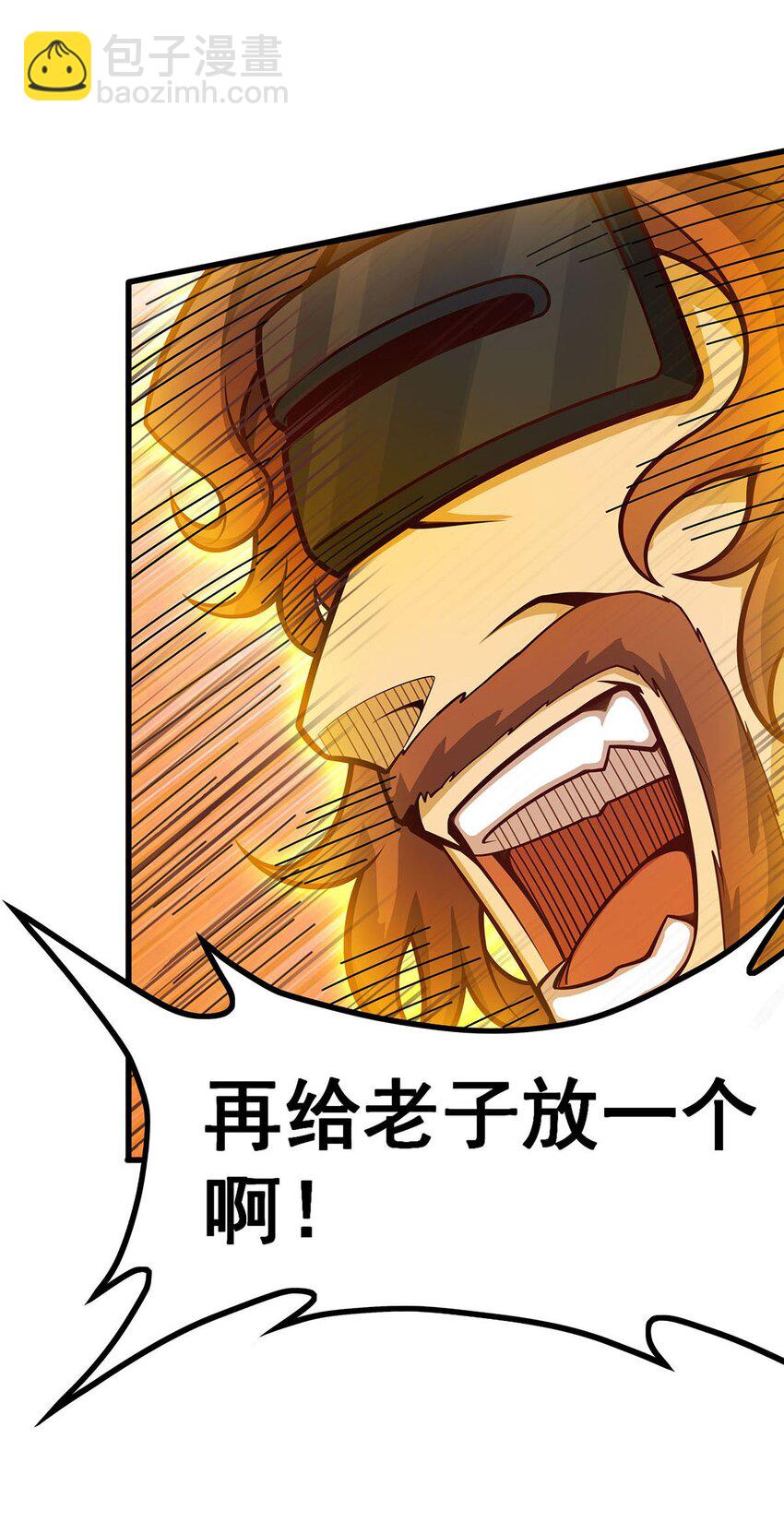397 破碎禁光-第399话