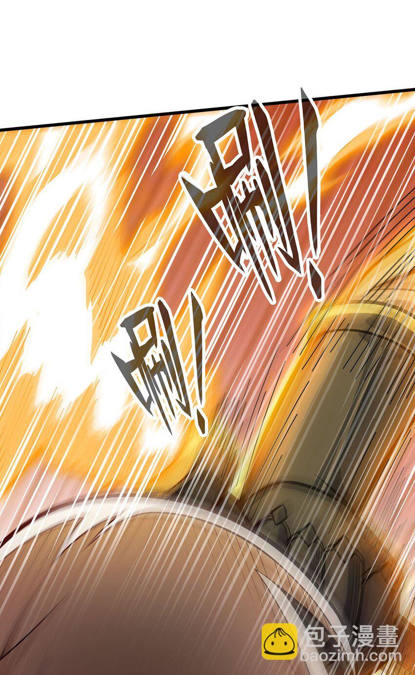 397 破碎禁光-第399话