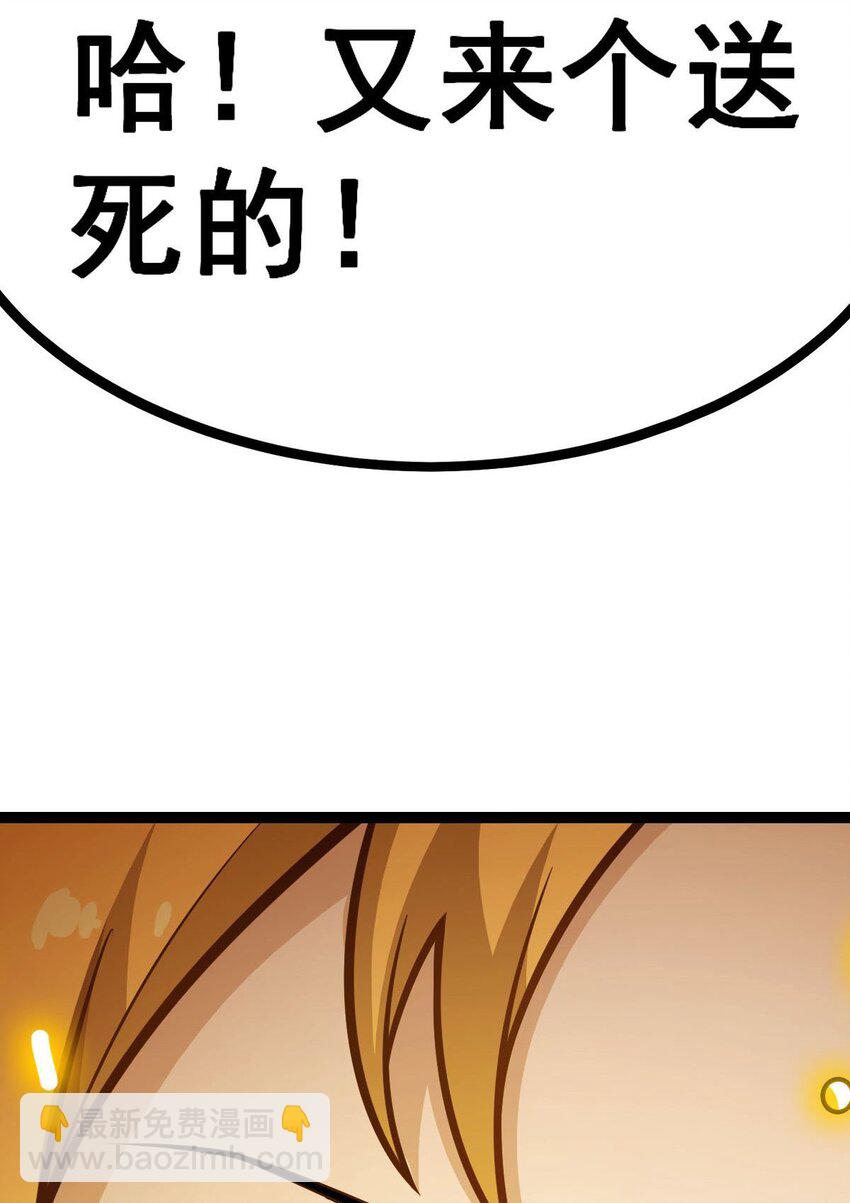 397 破碎禁光-第399话