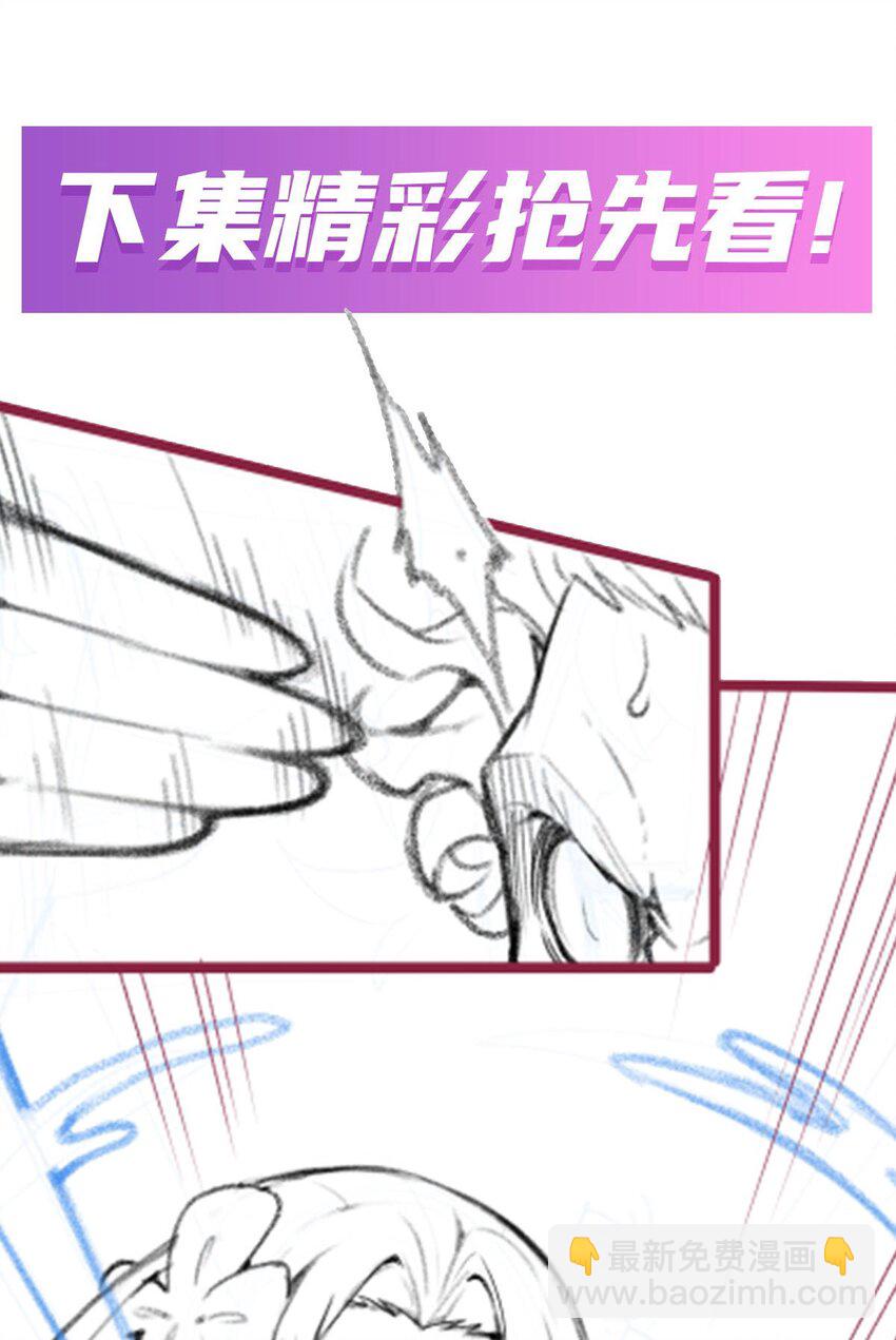 397 破碎禁光-第399话