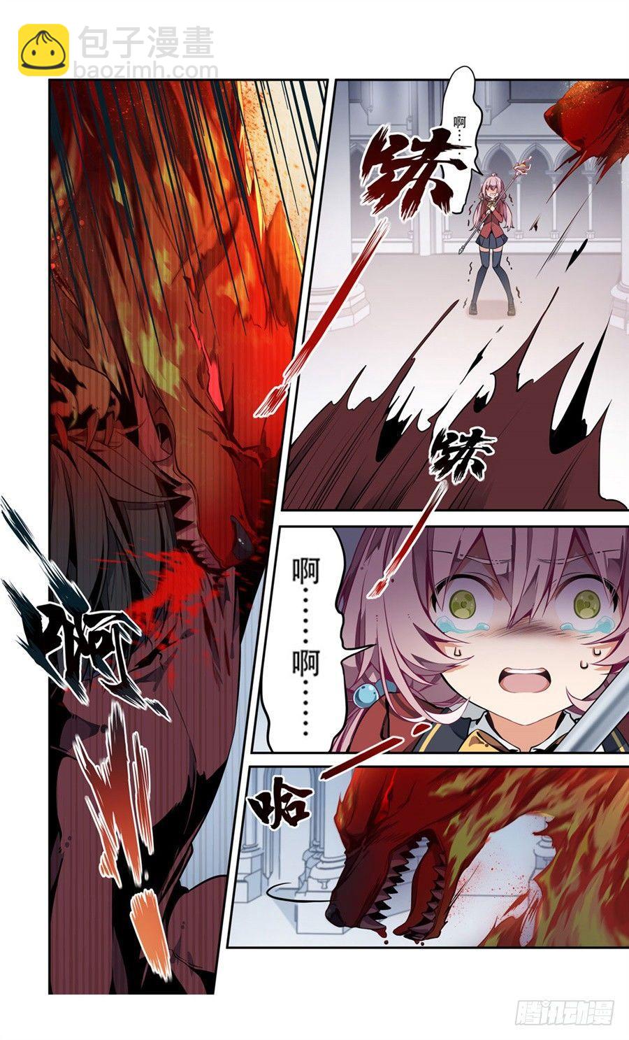 第3话(1/2)-第5话