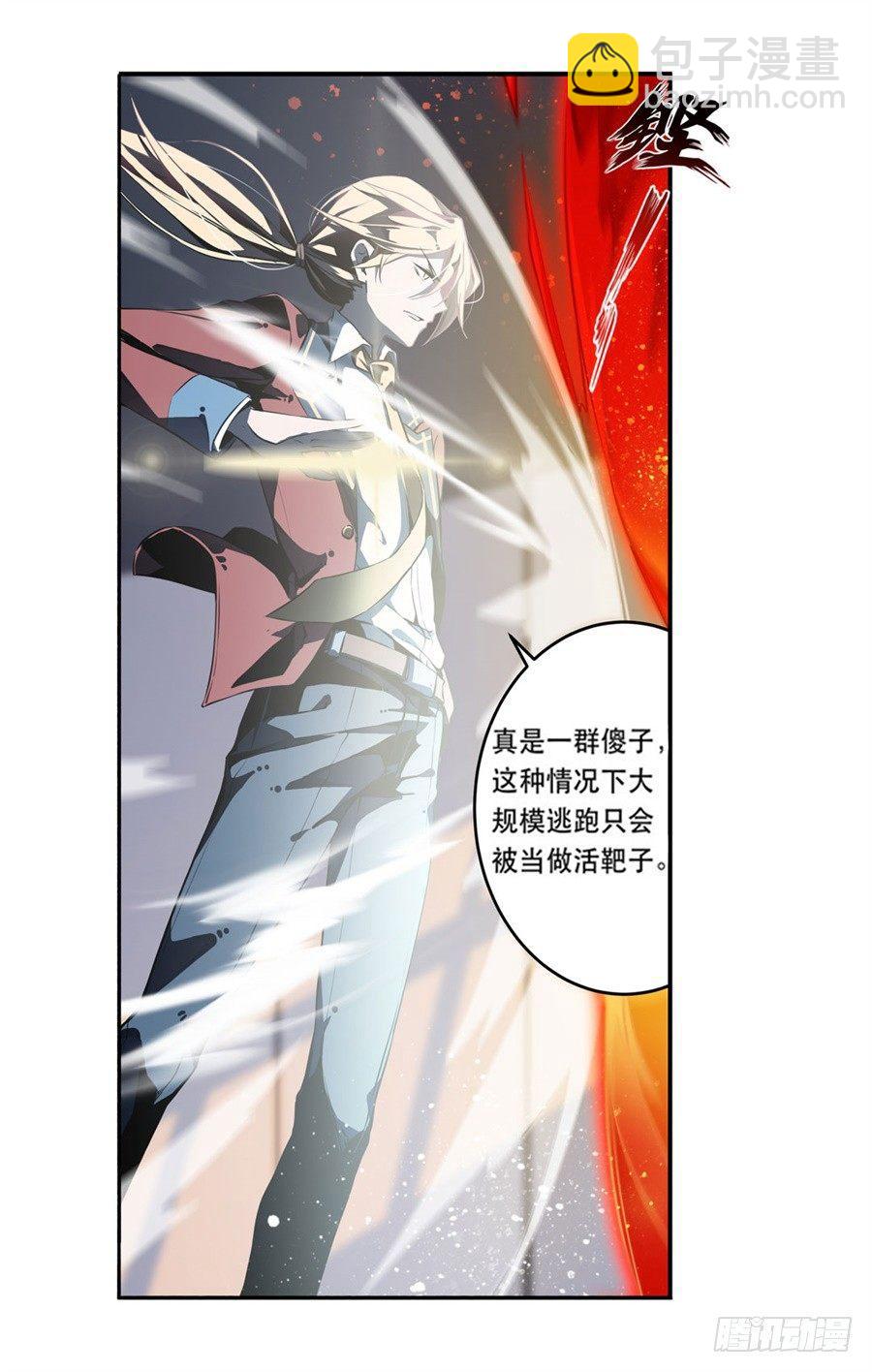 第3话(1/2)-第5话