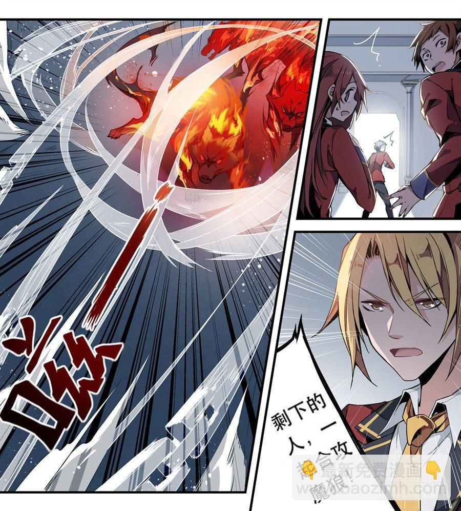 第3话(1/2)-第5话