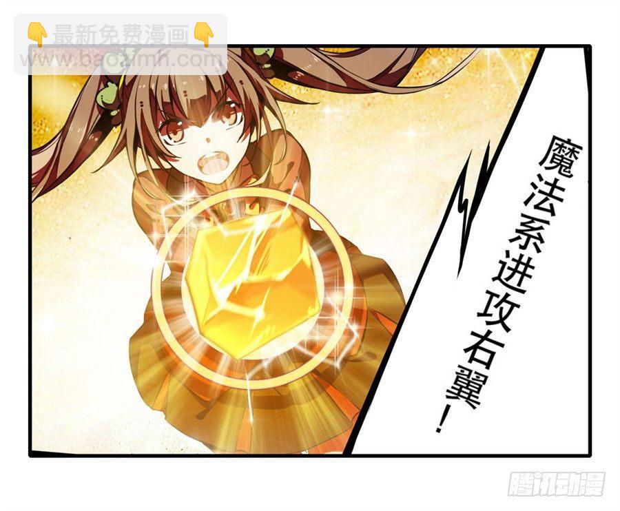 第3话(1/2)-第5话