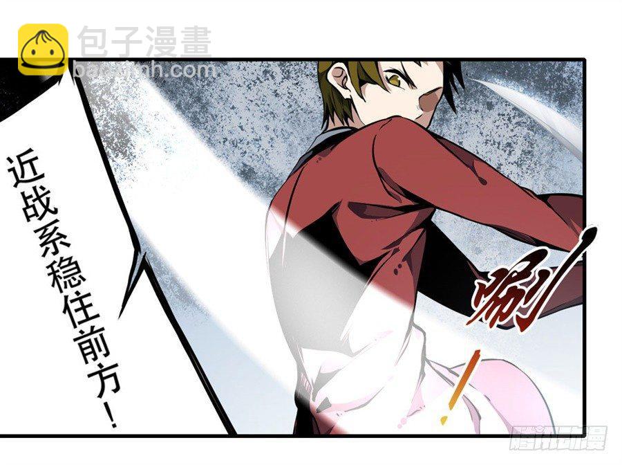 第3话(1/2)-第5话