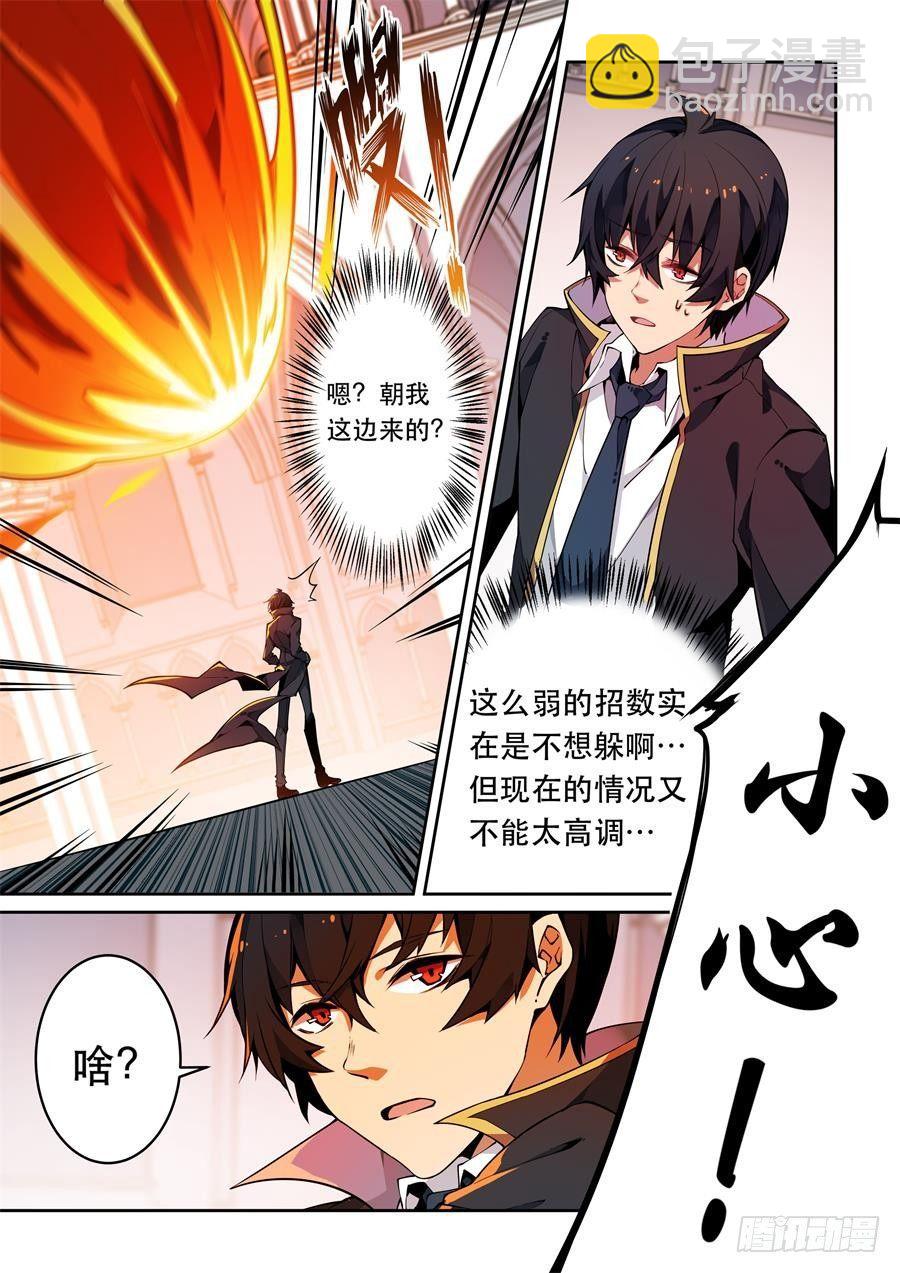 第3话(1/2)-第5话