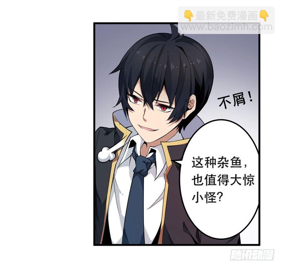 第3话(1/2)-第5话