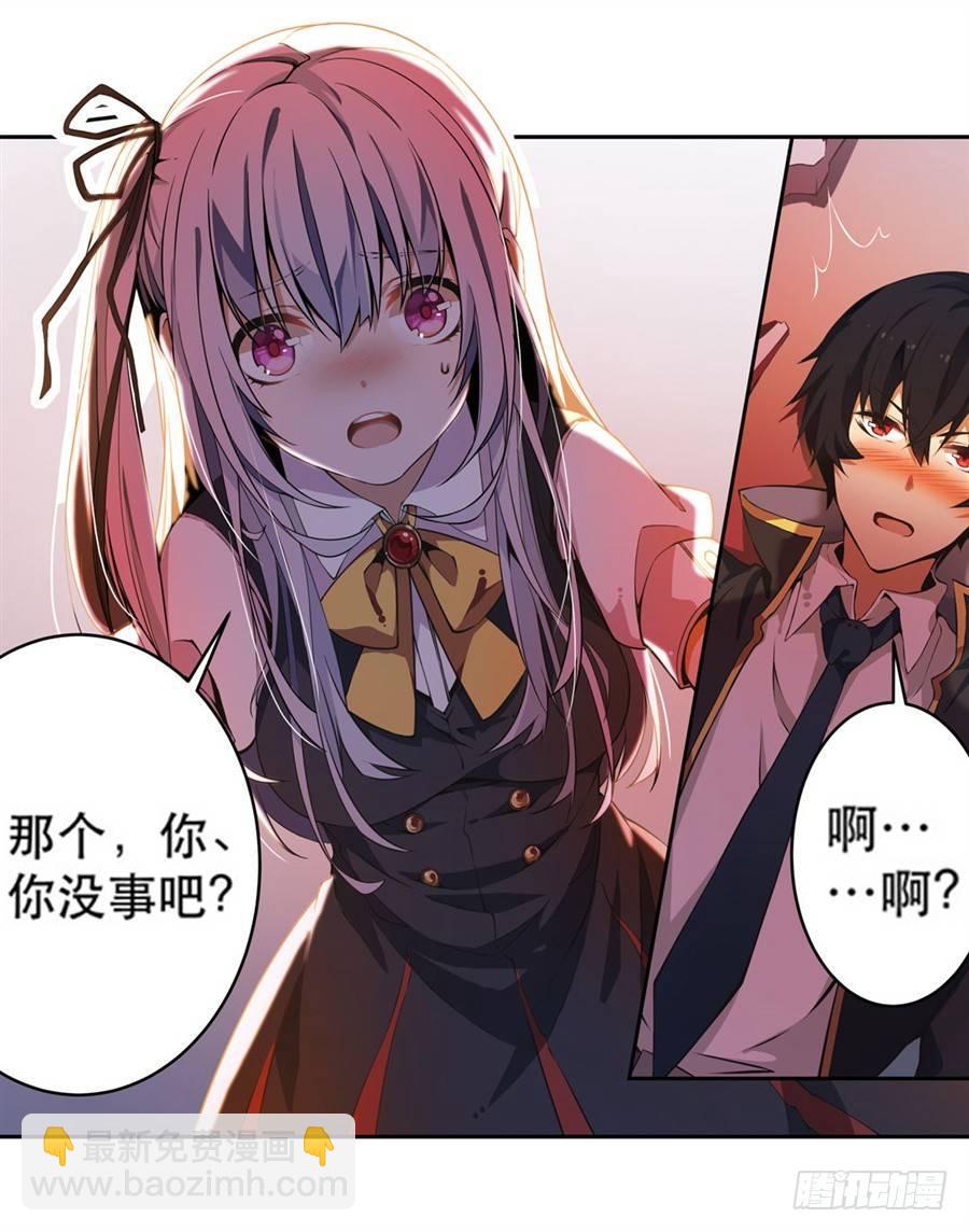 第3话(1/2)-第5话