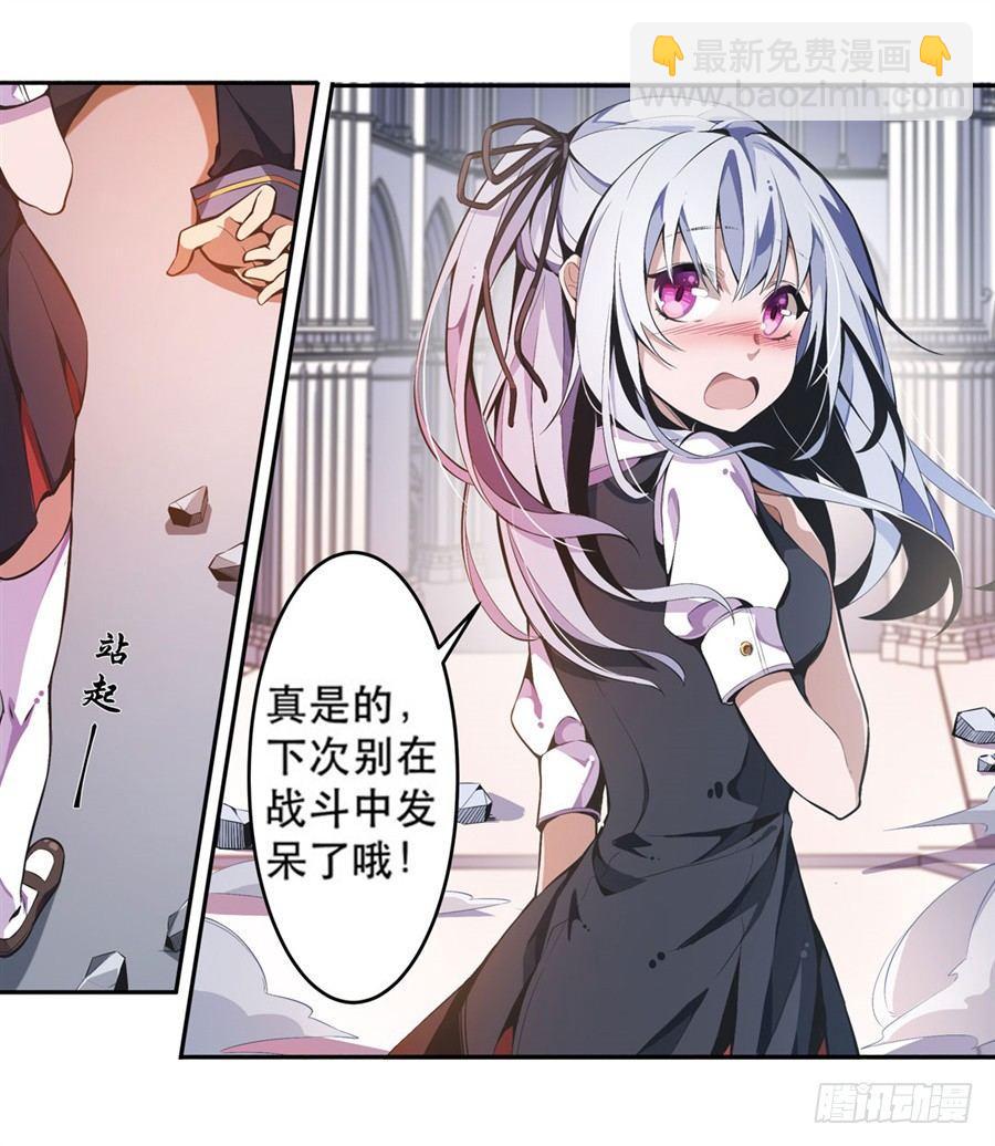 第3话(1/2)-第5话