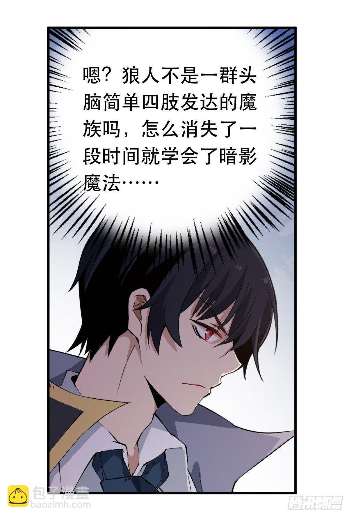 第39话(1/2)-第41话