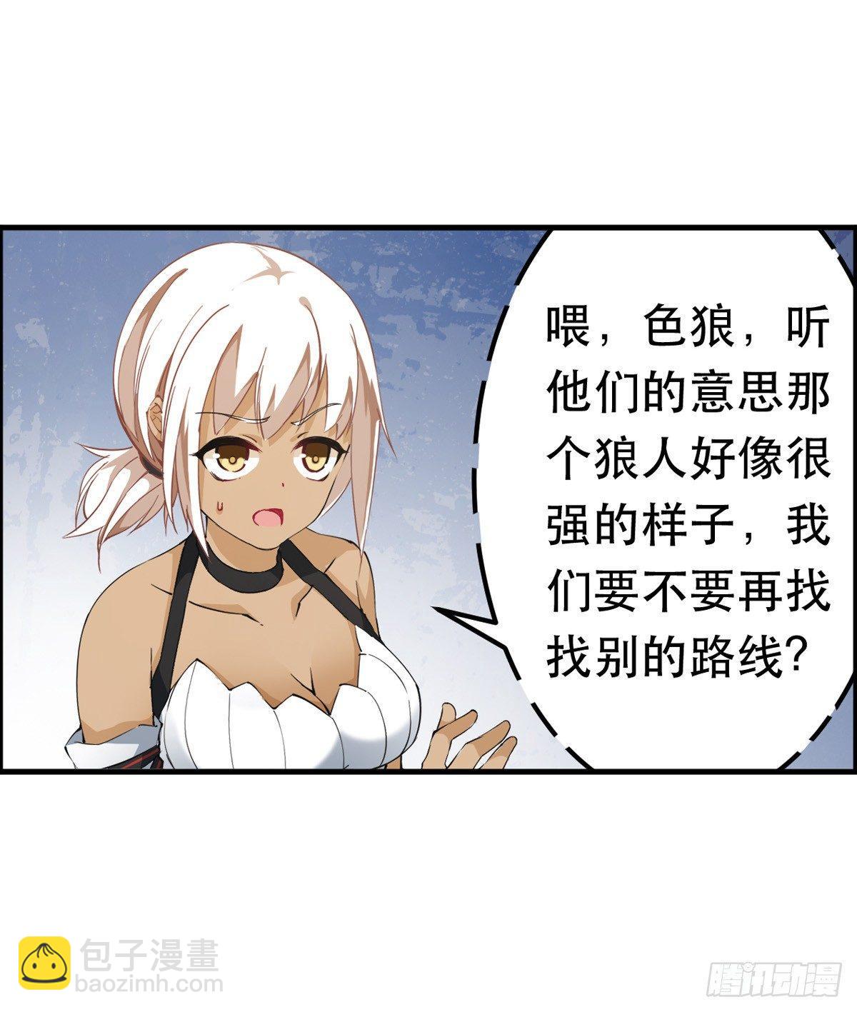 第39话(1/2)-第41话