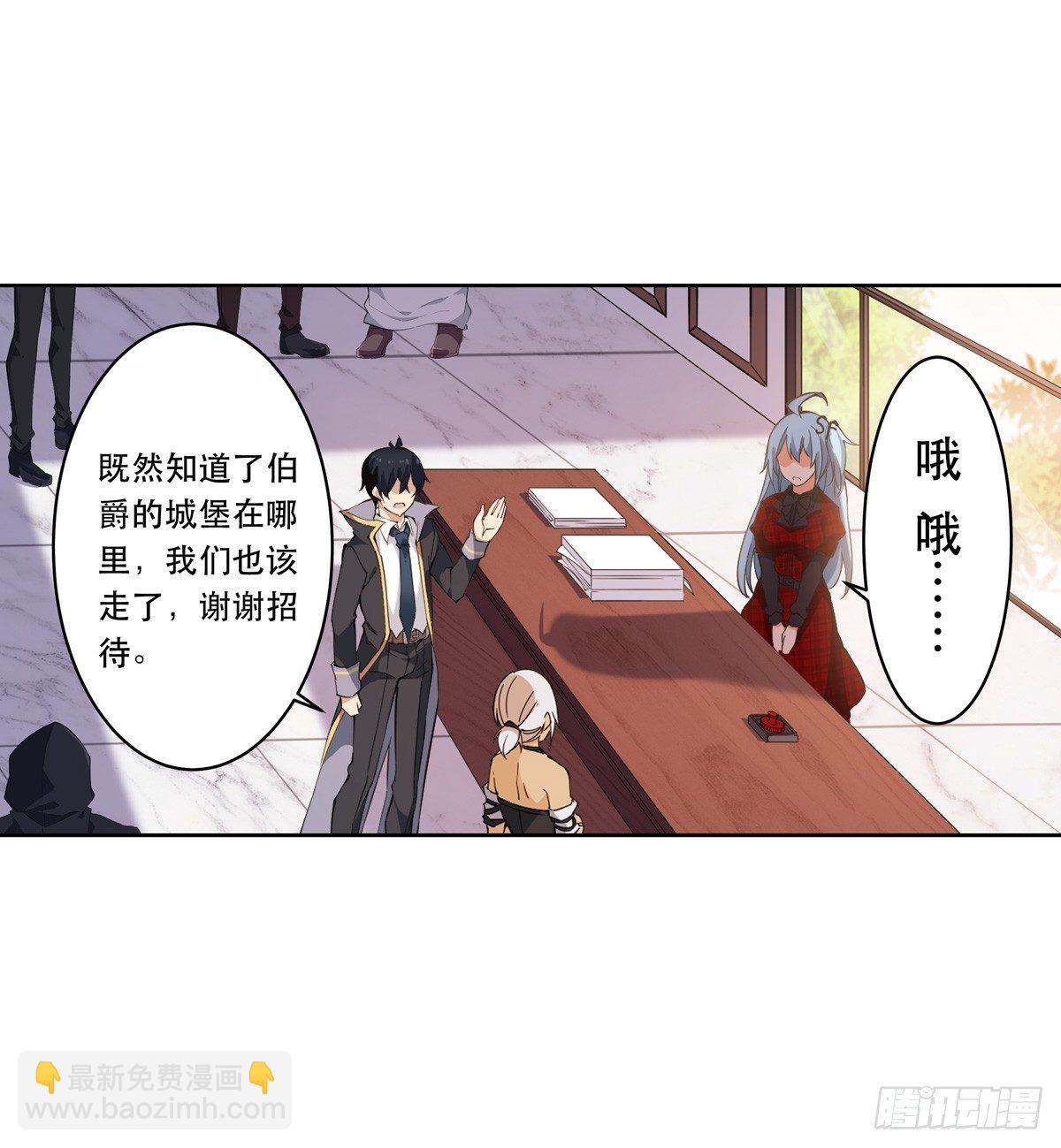 第39话(1/2)-第41话