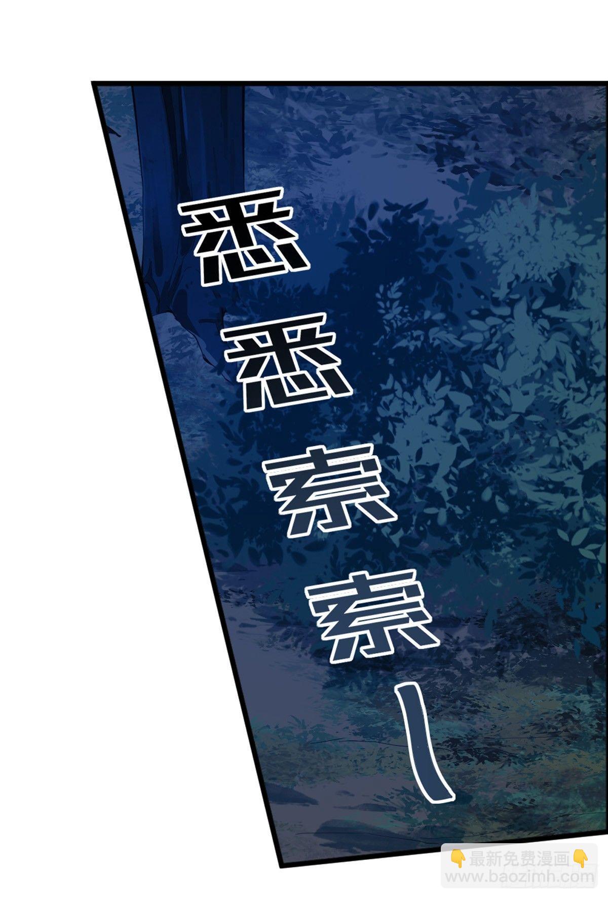 第39话(1/2)-第41话