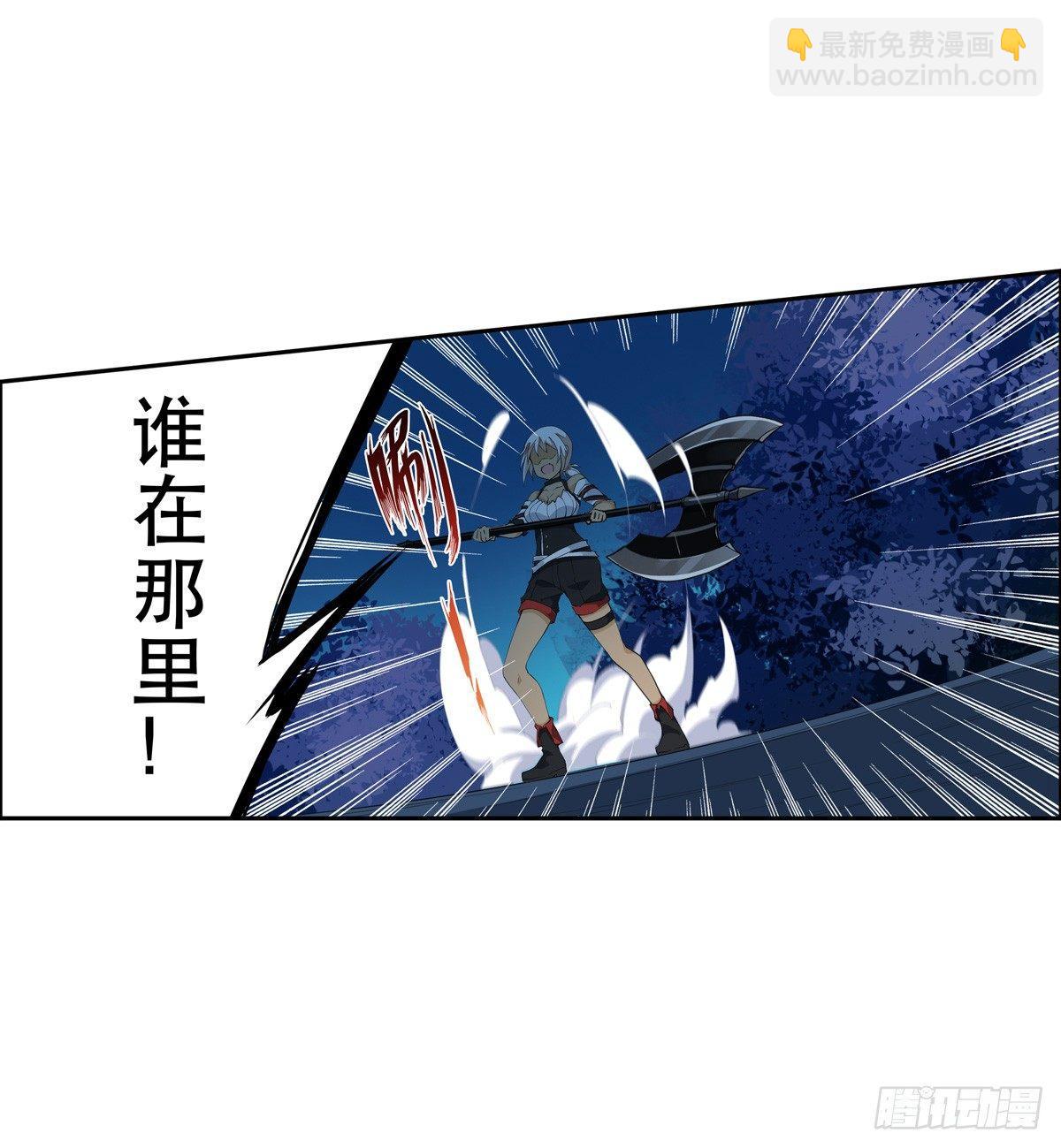 第39话(1/2)-第41话