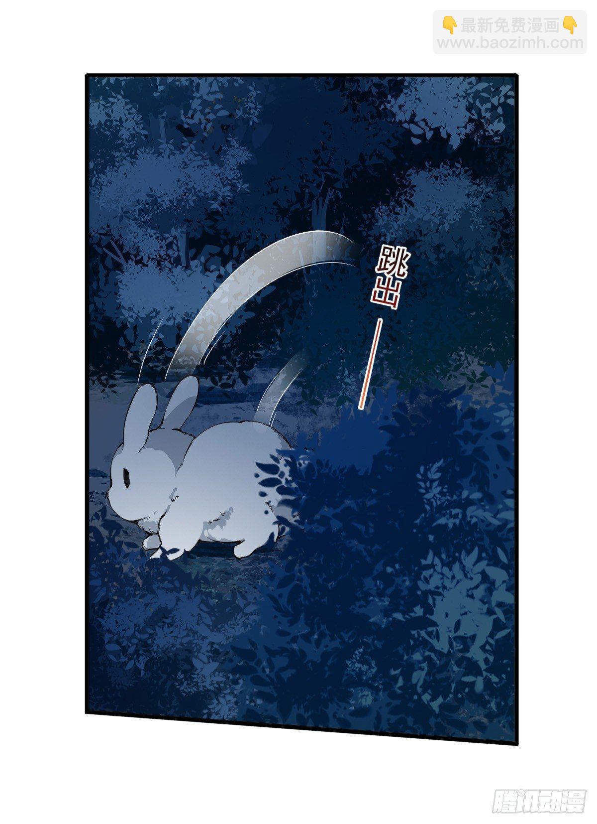 第39话(1/2)-第41话