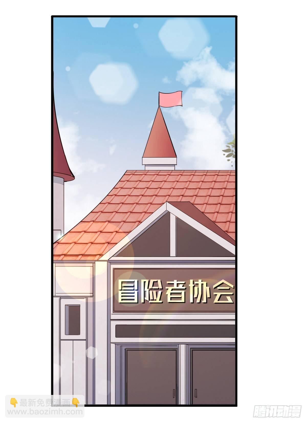 第39话(1/2)-第41话