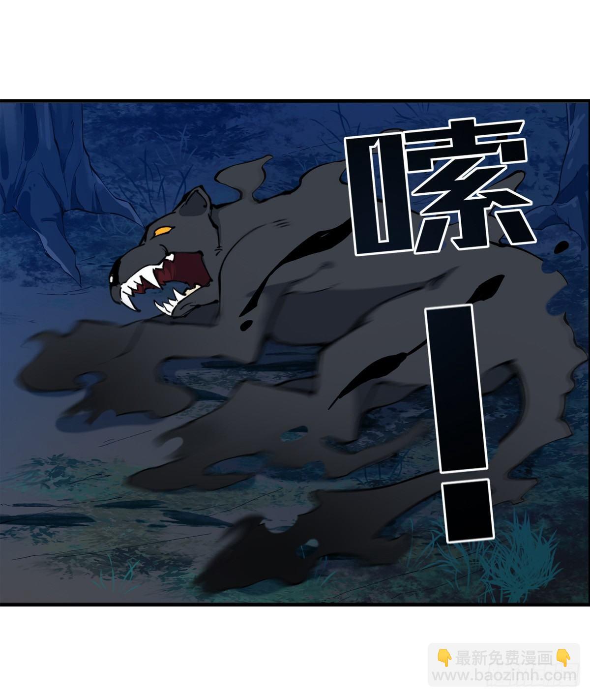 第39话(1/2)-第41话
