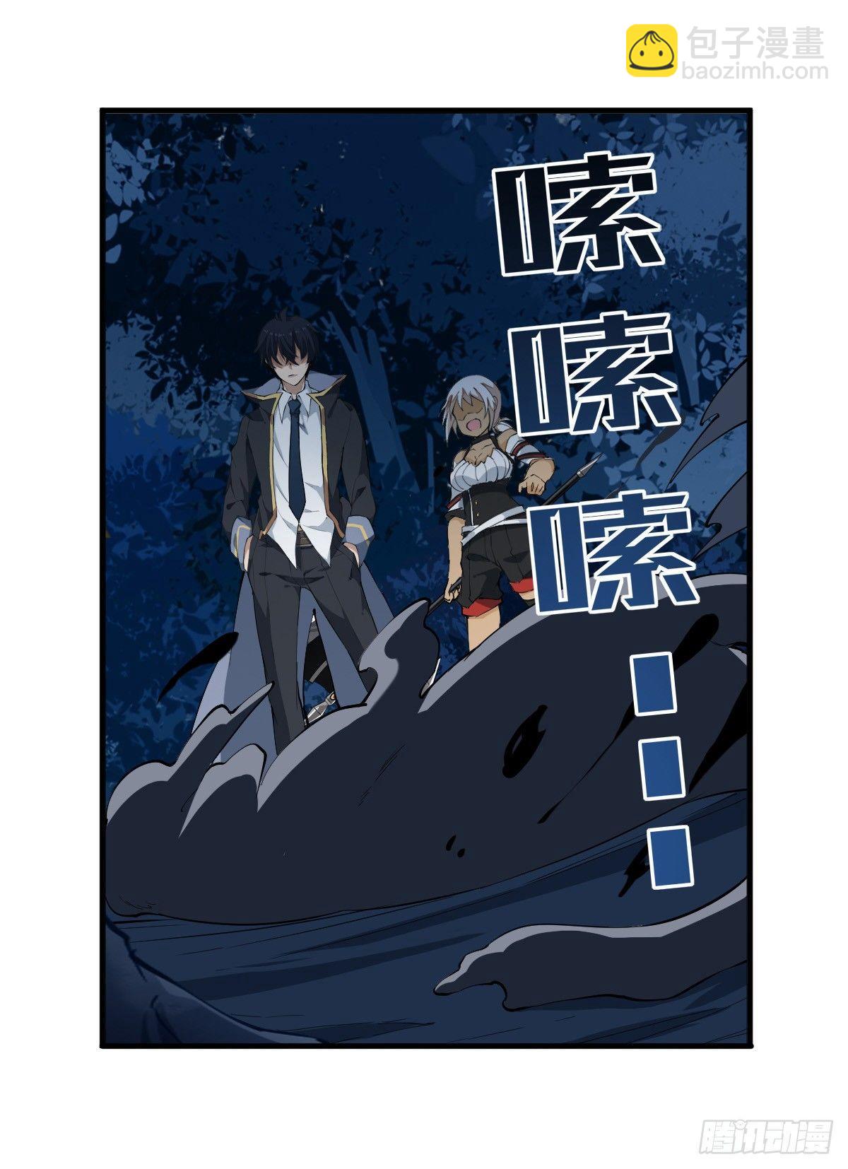 第39话(1/2)-第41话