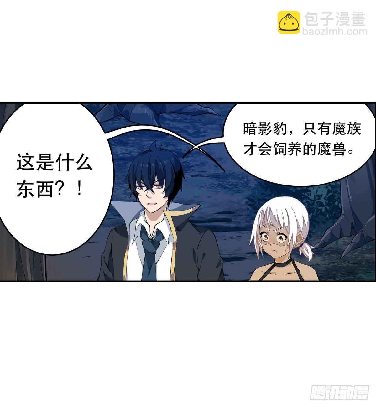 第39话(1/2)-第41话