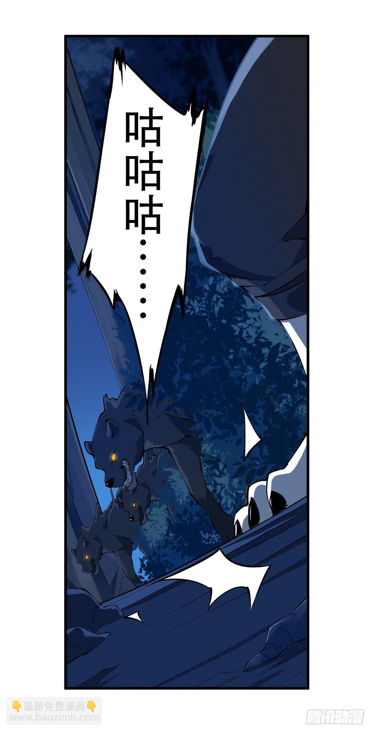第39话(1/2)-第41话