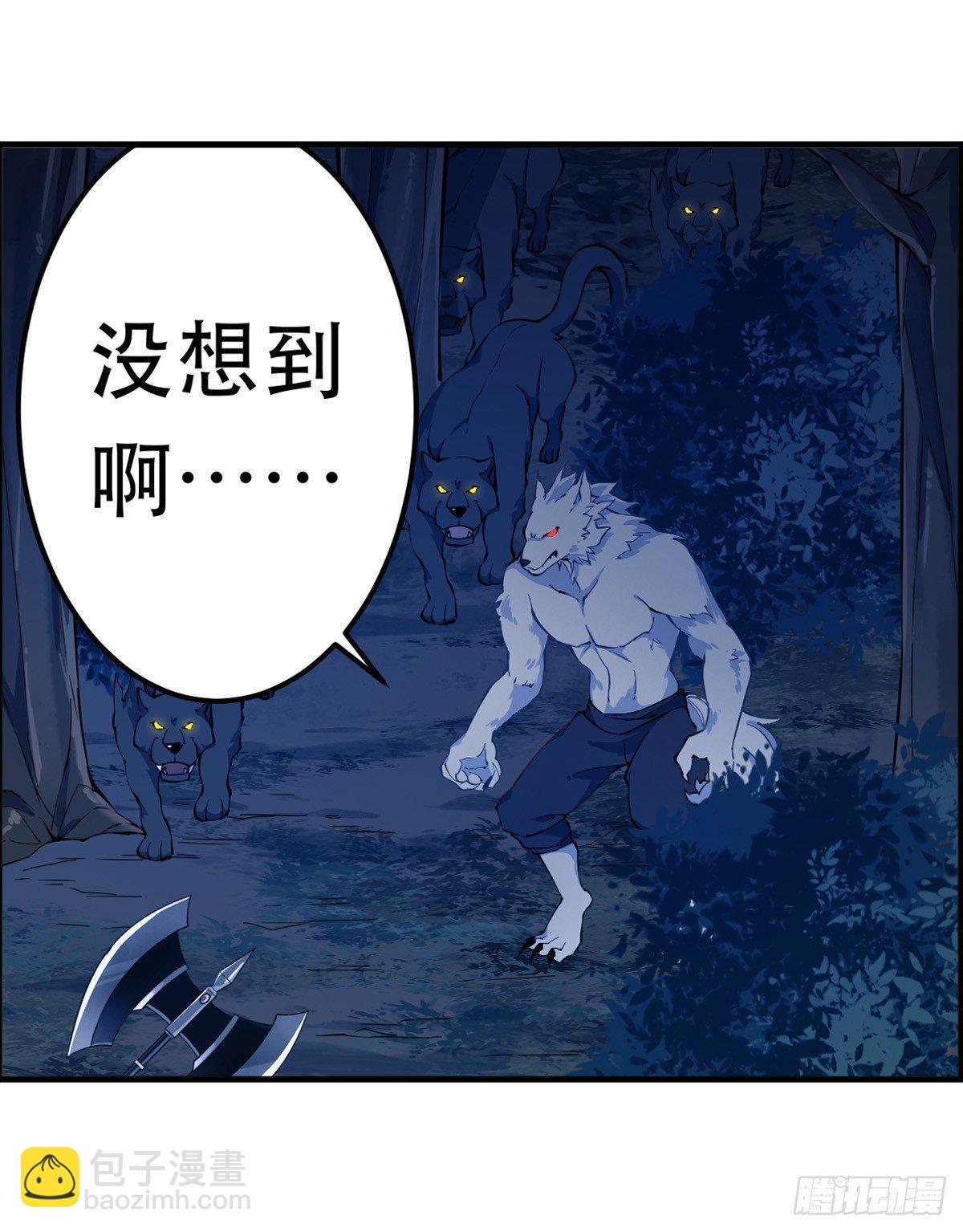 第39话(1/2)-第41话