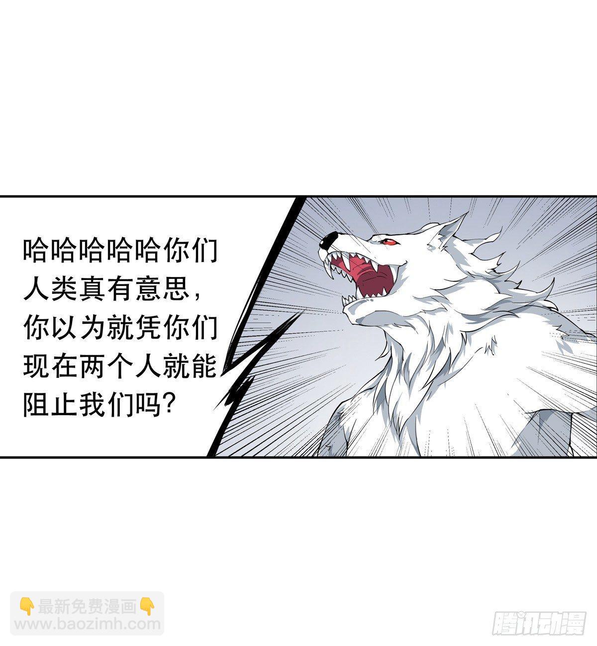 第39话(1/2)-第41话
