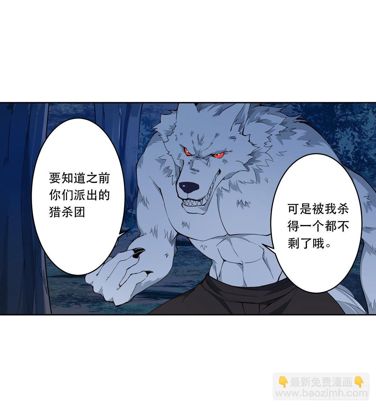 第39话(1/2)-第41话