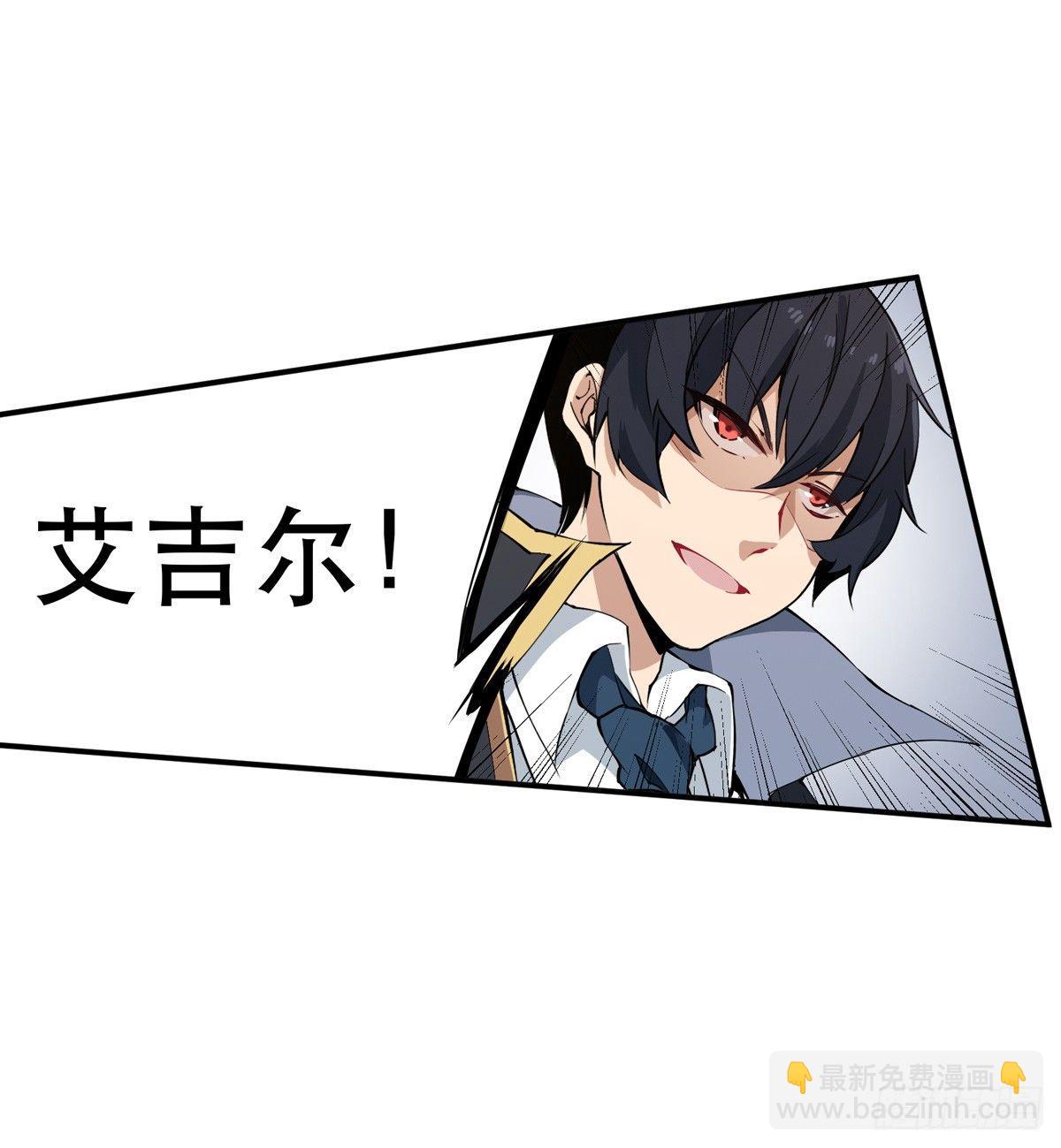 第39话(1/2)-第41话