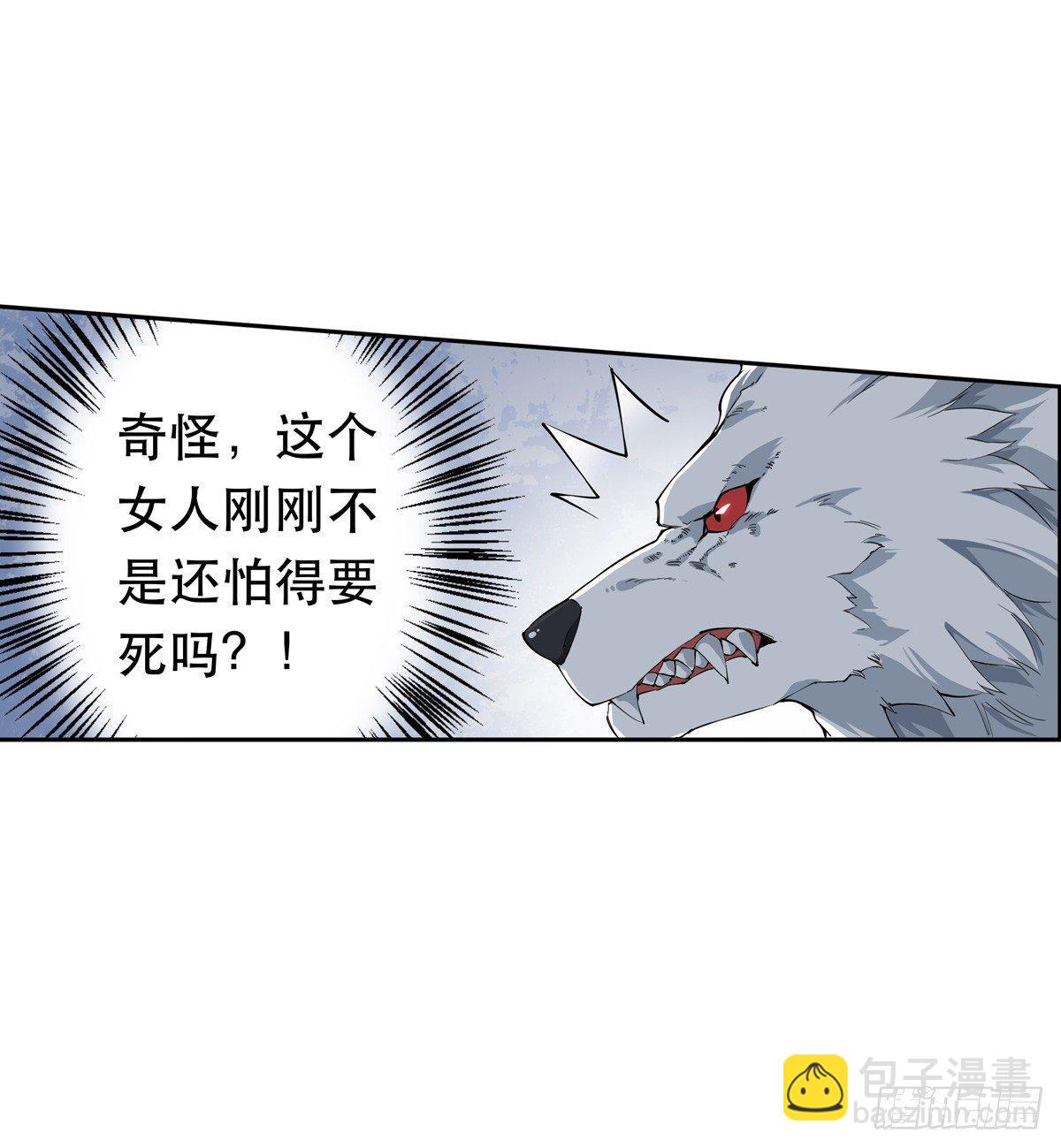 第39话(1/2)-第41话