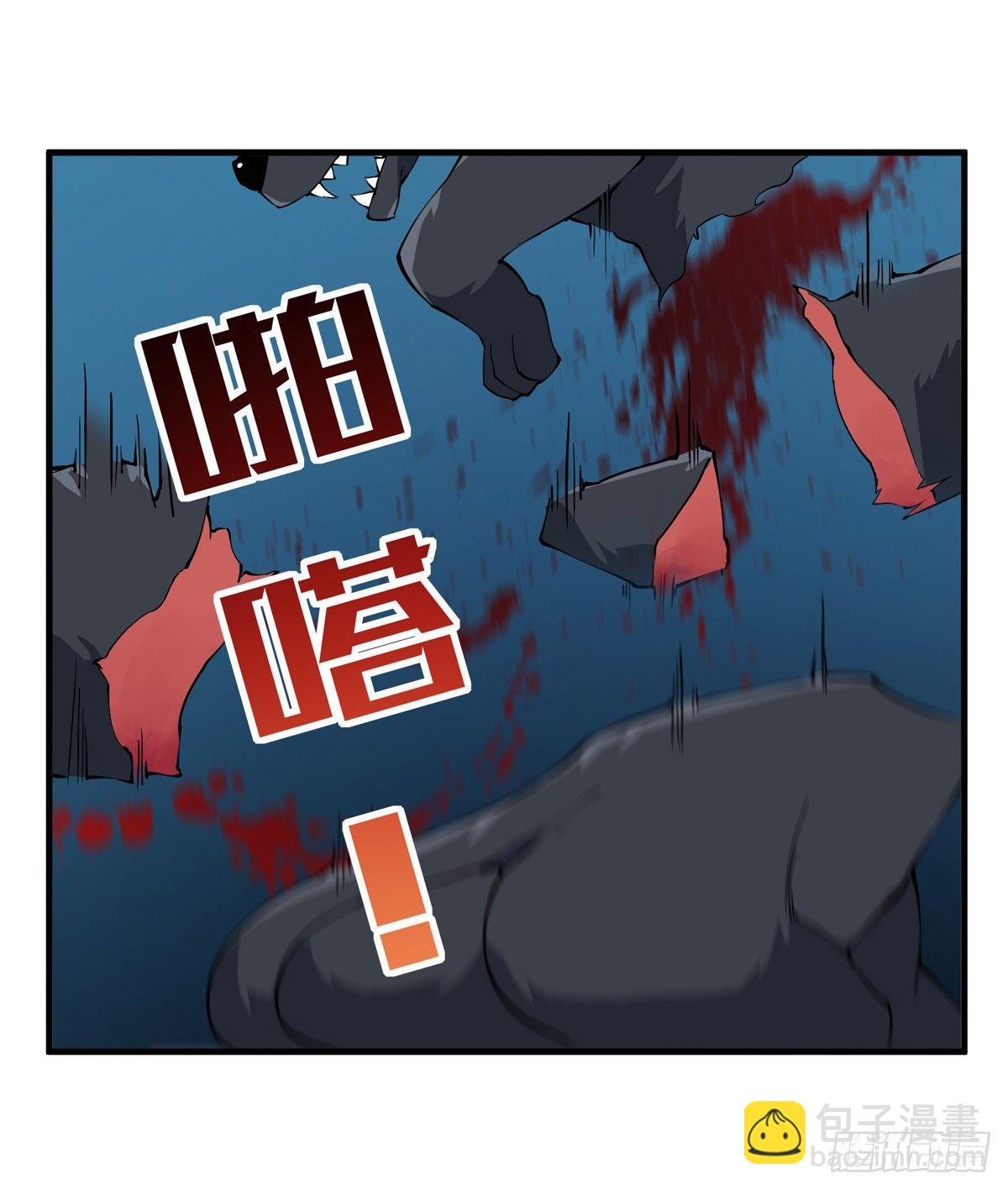 第39话(1/2)-第41话