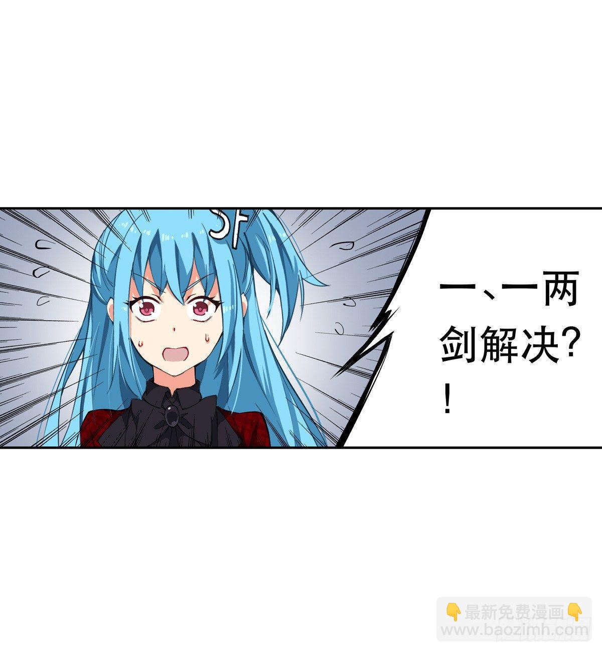 第39话(1/2)-第41话
