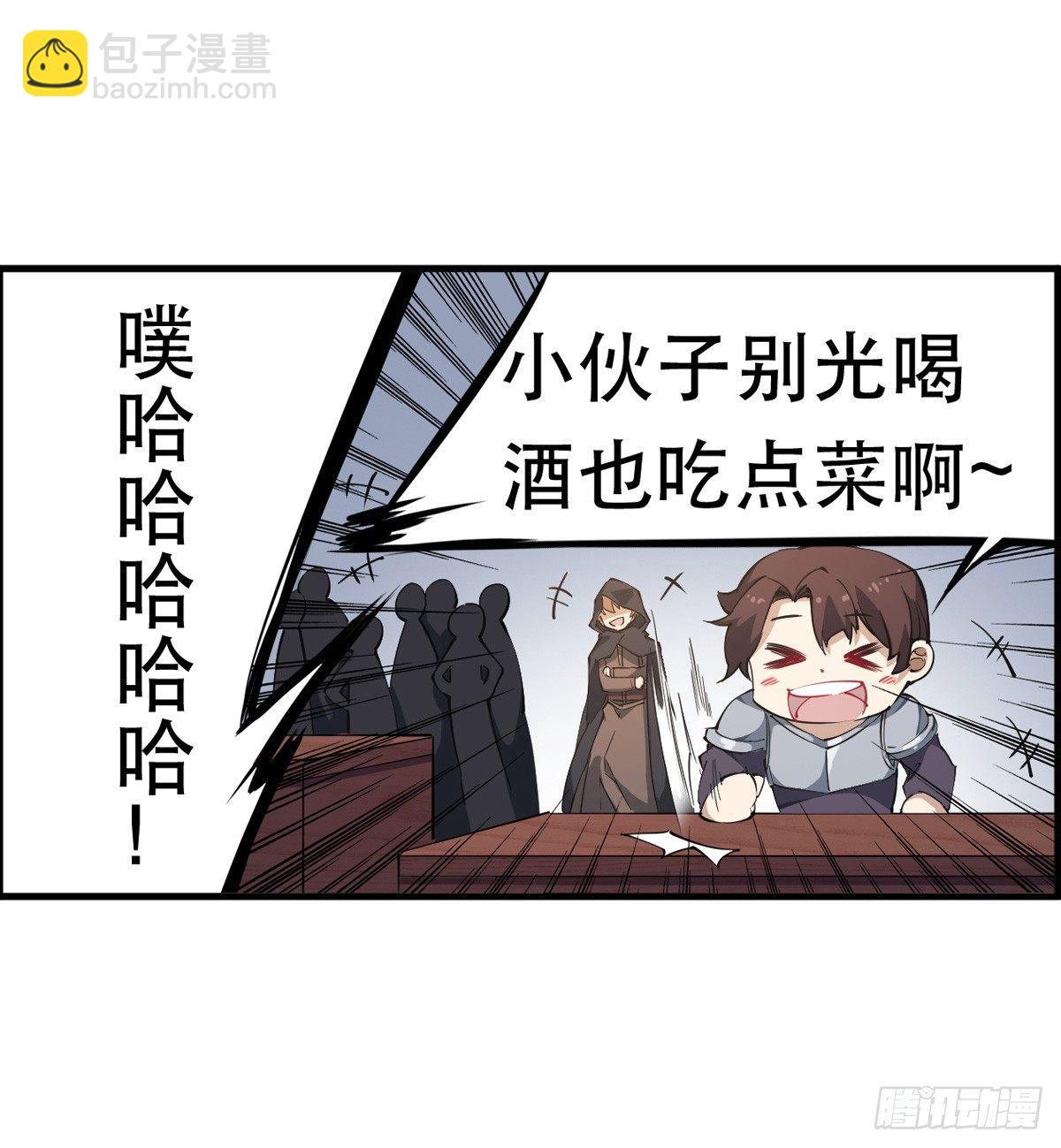 第39话(1/2)-第41话