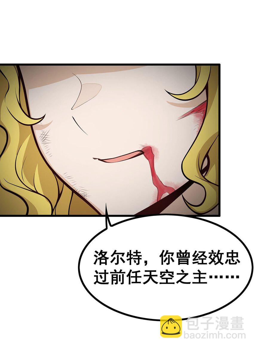 399 化光为羽-第401话